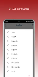 Japanese Chat preview 2
